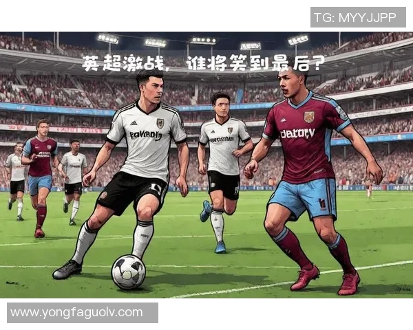 诺维奇主场迎战富勒姆双方争夺英超宝贵积分之战